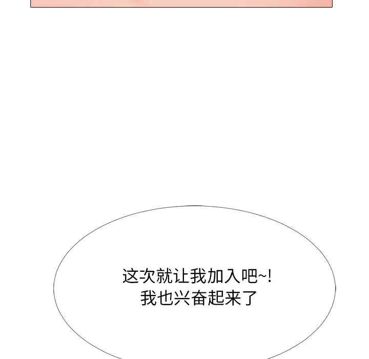 心机女教授