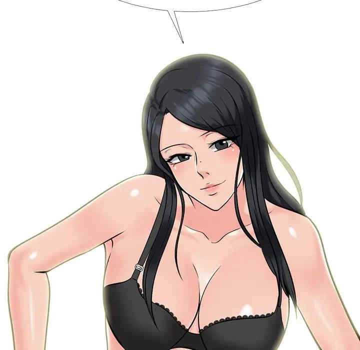 心机女教授