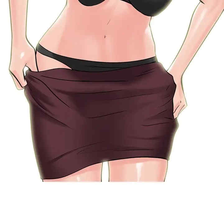 心机女教授