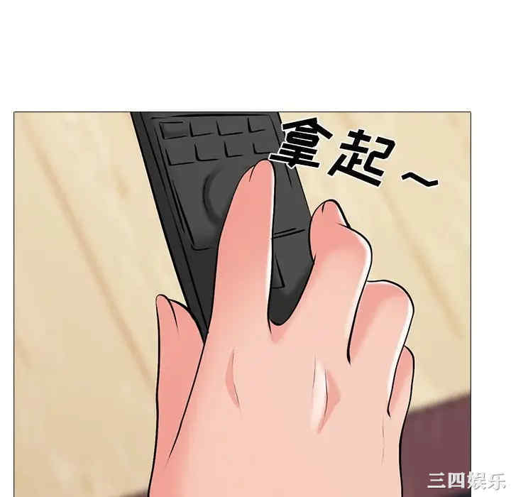 心机女教授