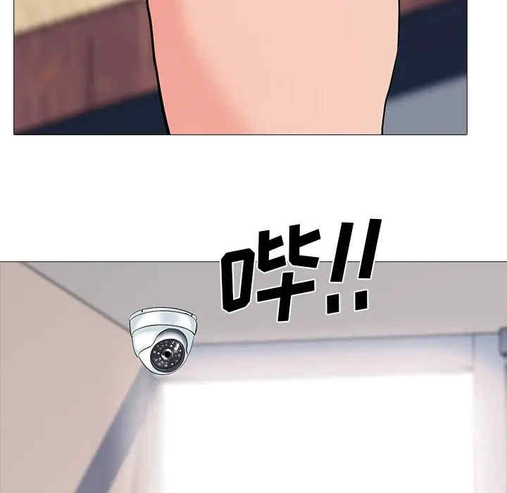 心机女教授