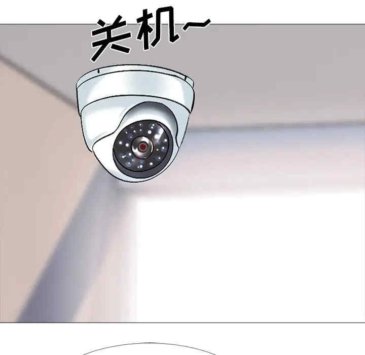 心机女教授