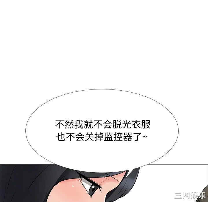 心机女教授