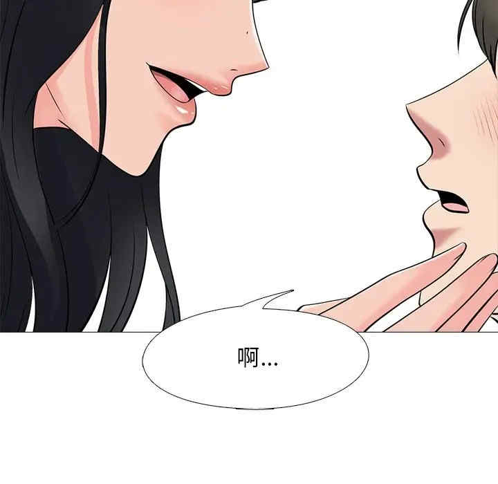 心机女教授