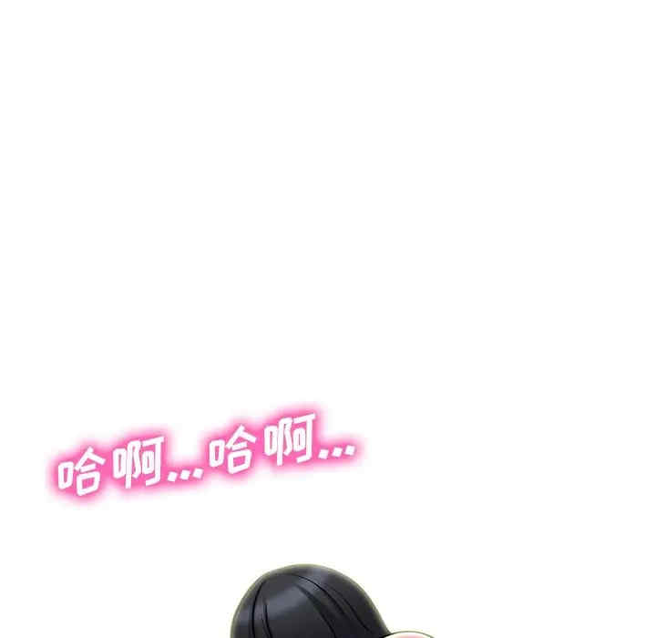 心机女教授