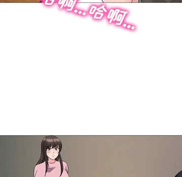 心机女教授