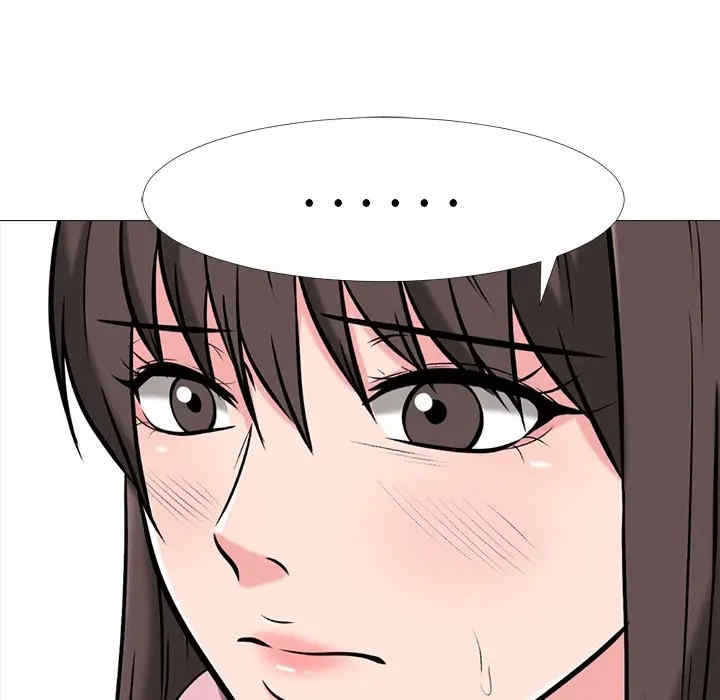心机女教授