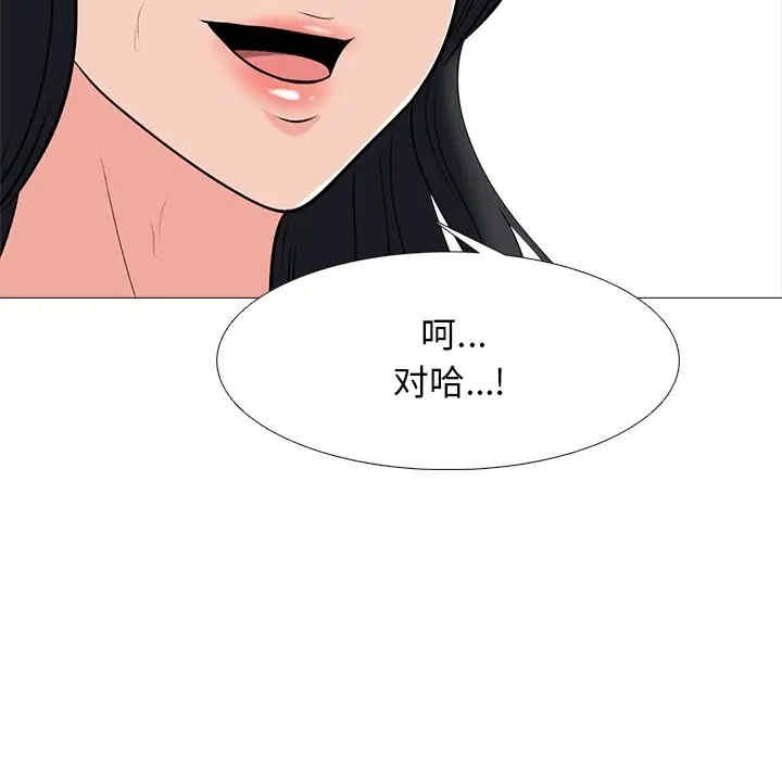 心机女教授