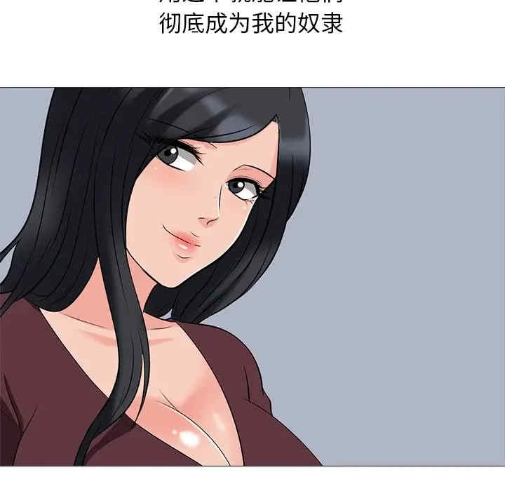 心机女教授