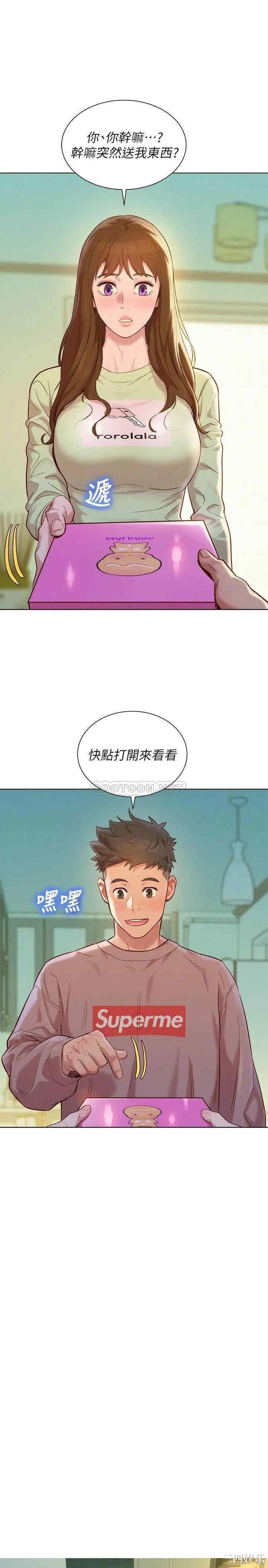 漂亮干姐姐