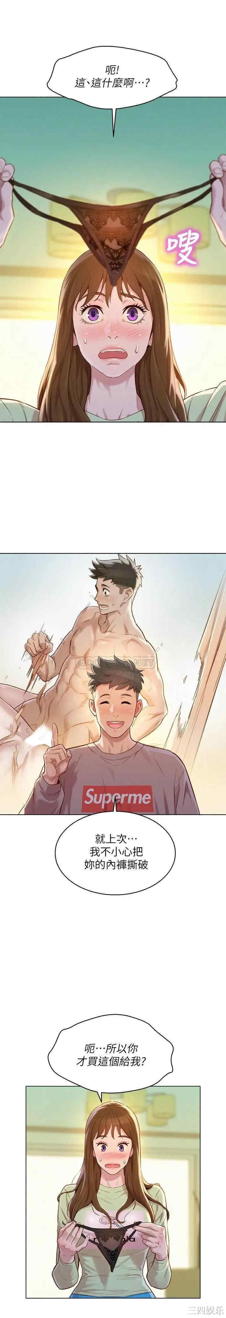漂亮干姐姐