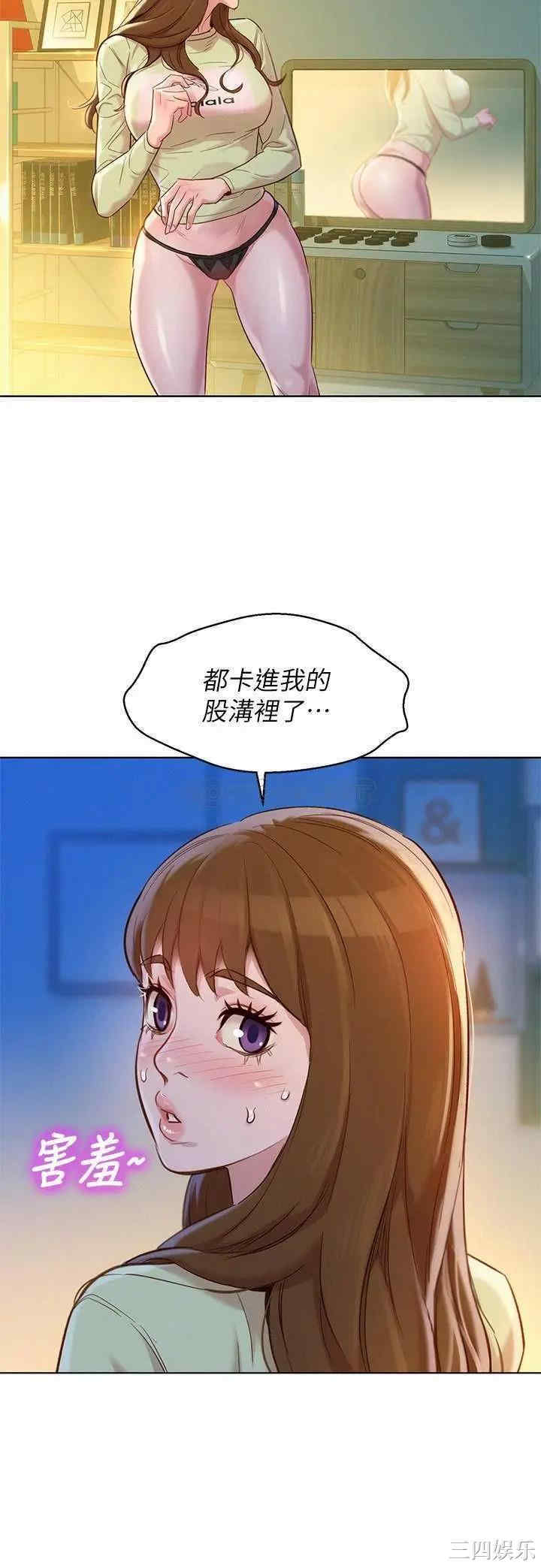 漂亮干姐姐