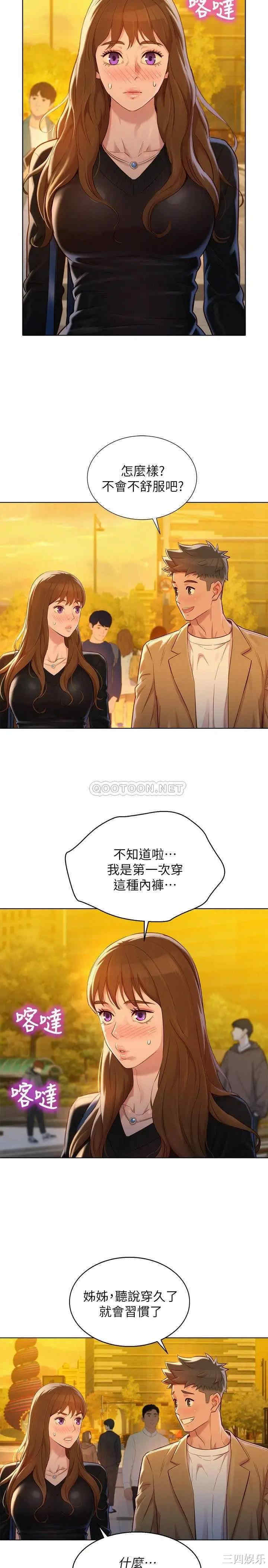 漂亮干姐姐