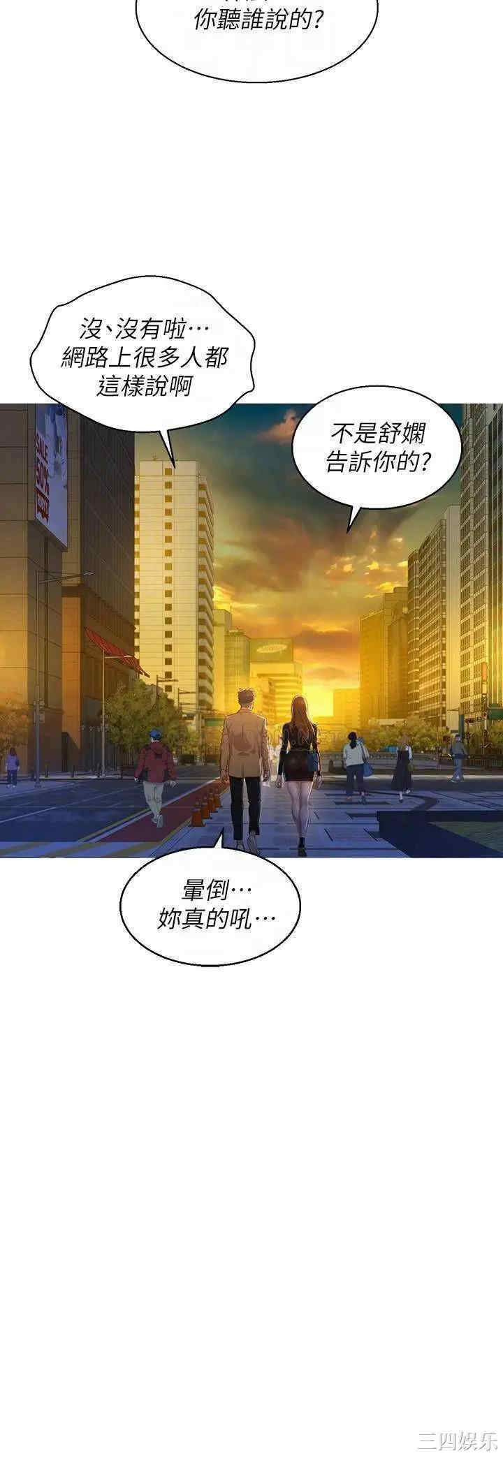 漂亮干姐姐