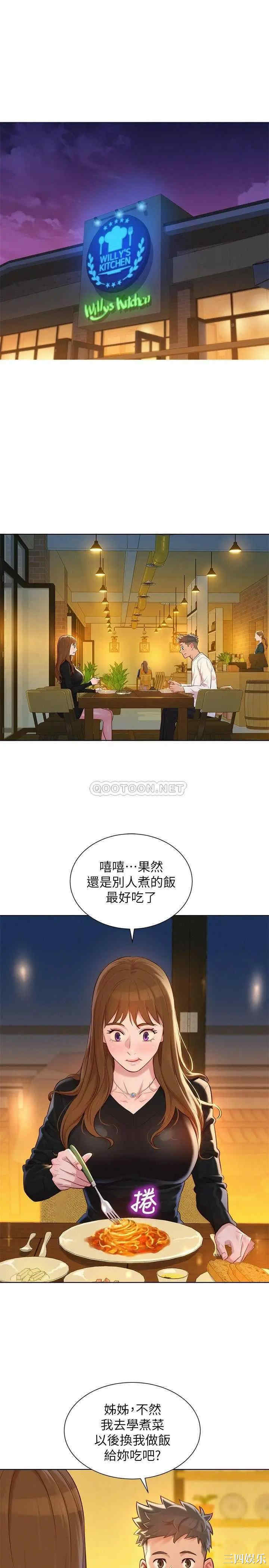 漂亮干姐姐