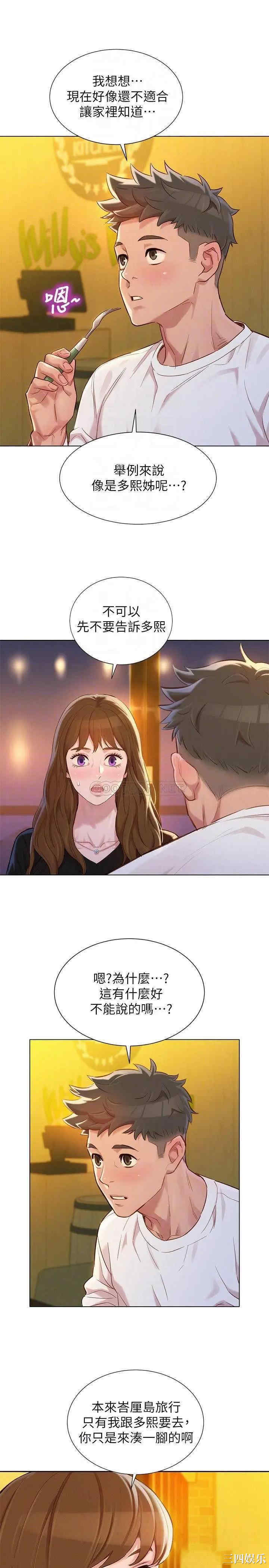 漂亮干姐姐