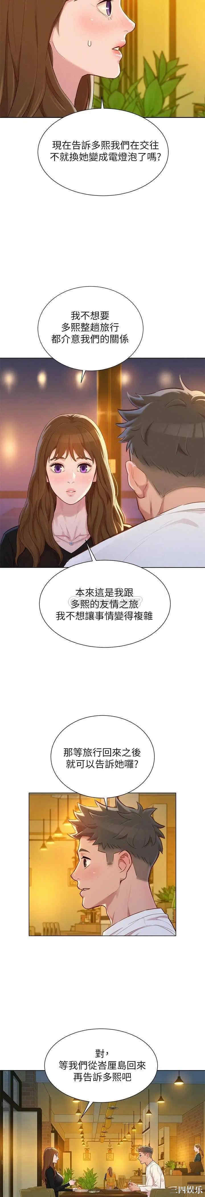 漂亮干姐姐