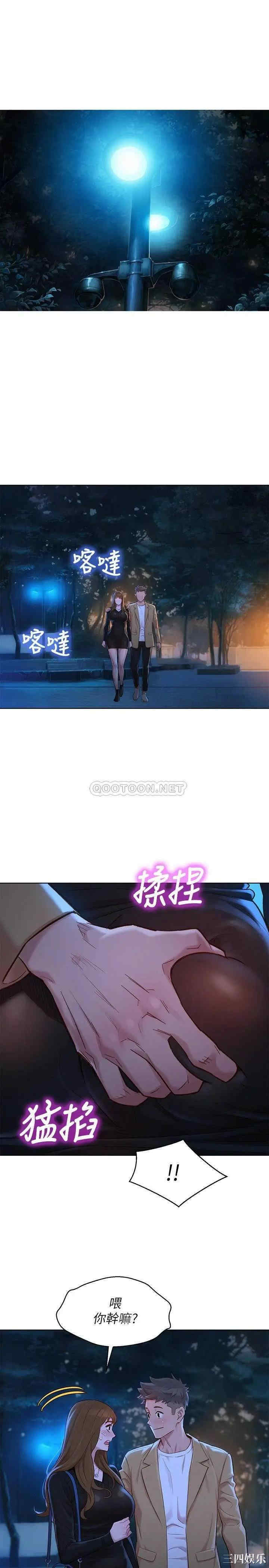 漂亮干姐姐