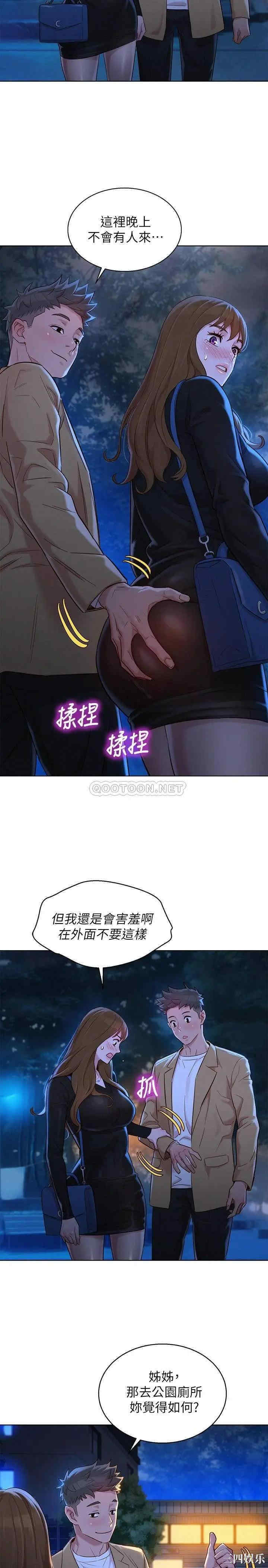 漂亮干姐姐