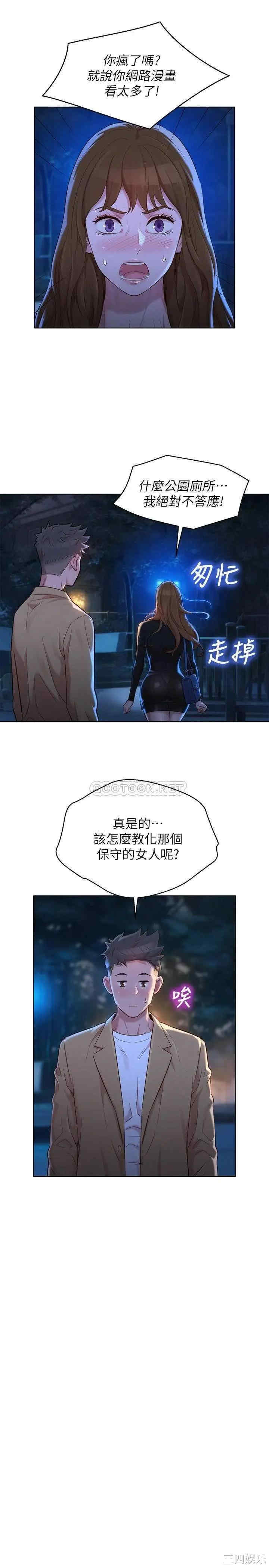 漂亮干姐姐