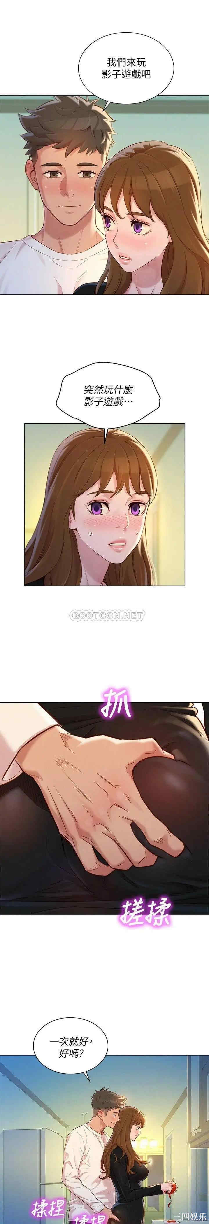 漂亮干姐姐
