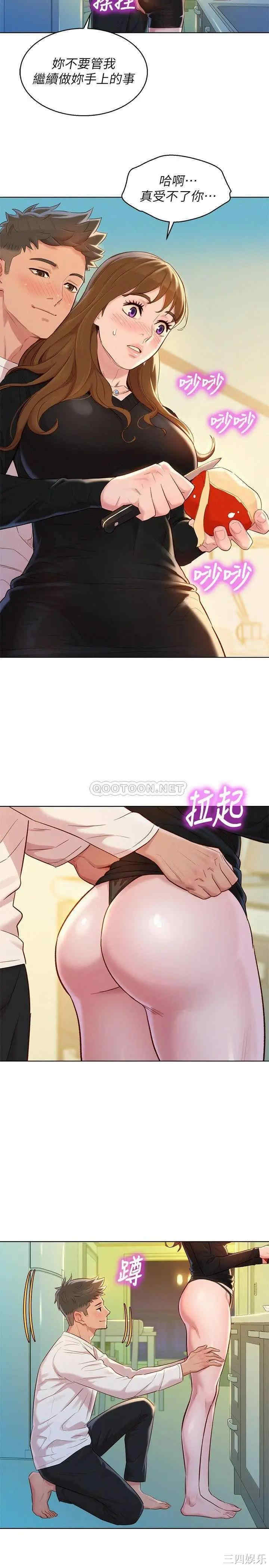漂亮干姐姐