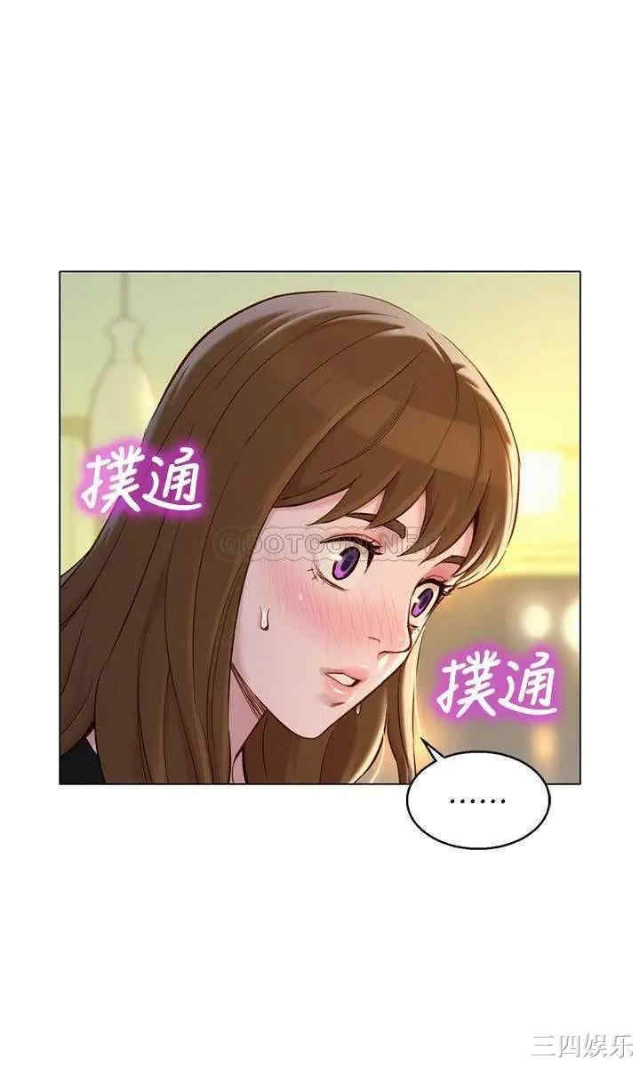 漂亮干姐姐