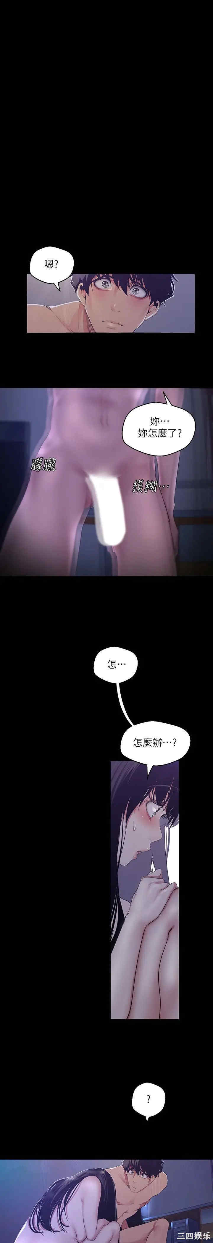 美丽新世界