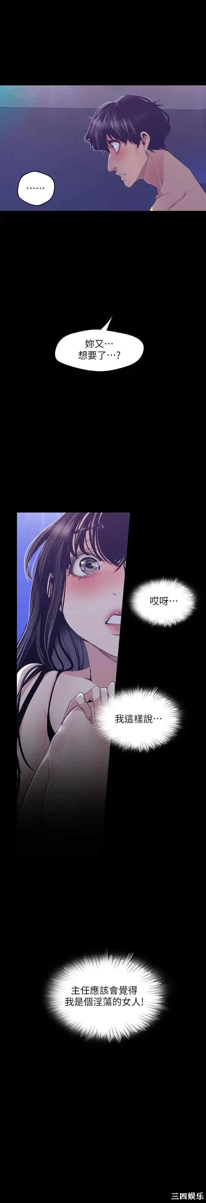美丽新世界