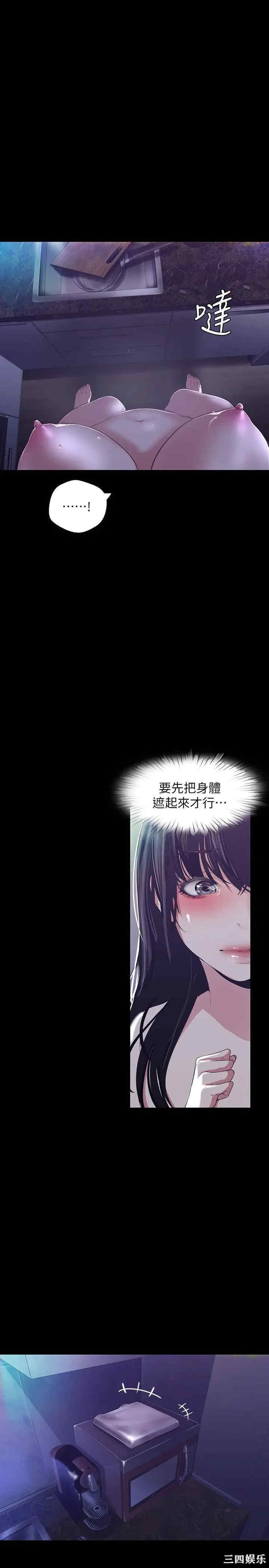 美丽新世界