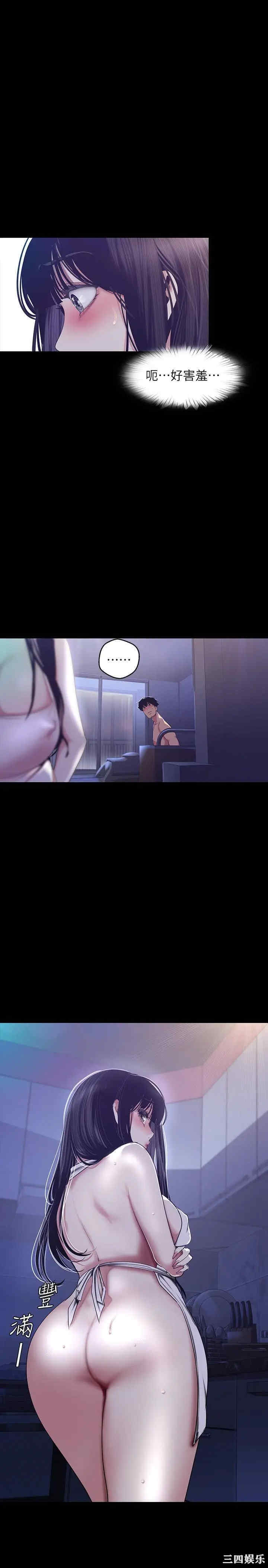 美丽新世界