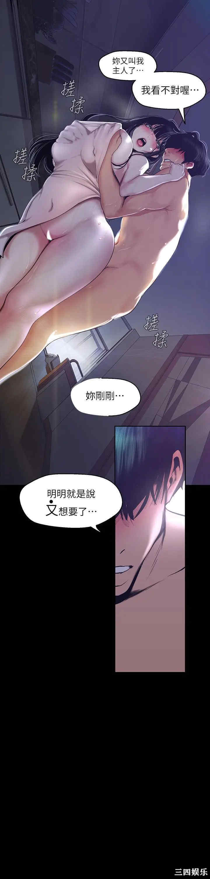 美丽新世界