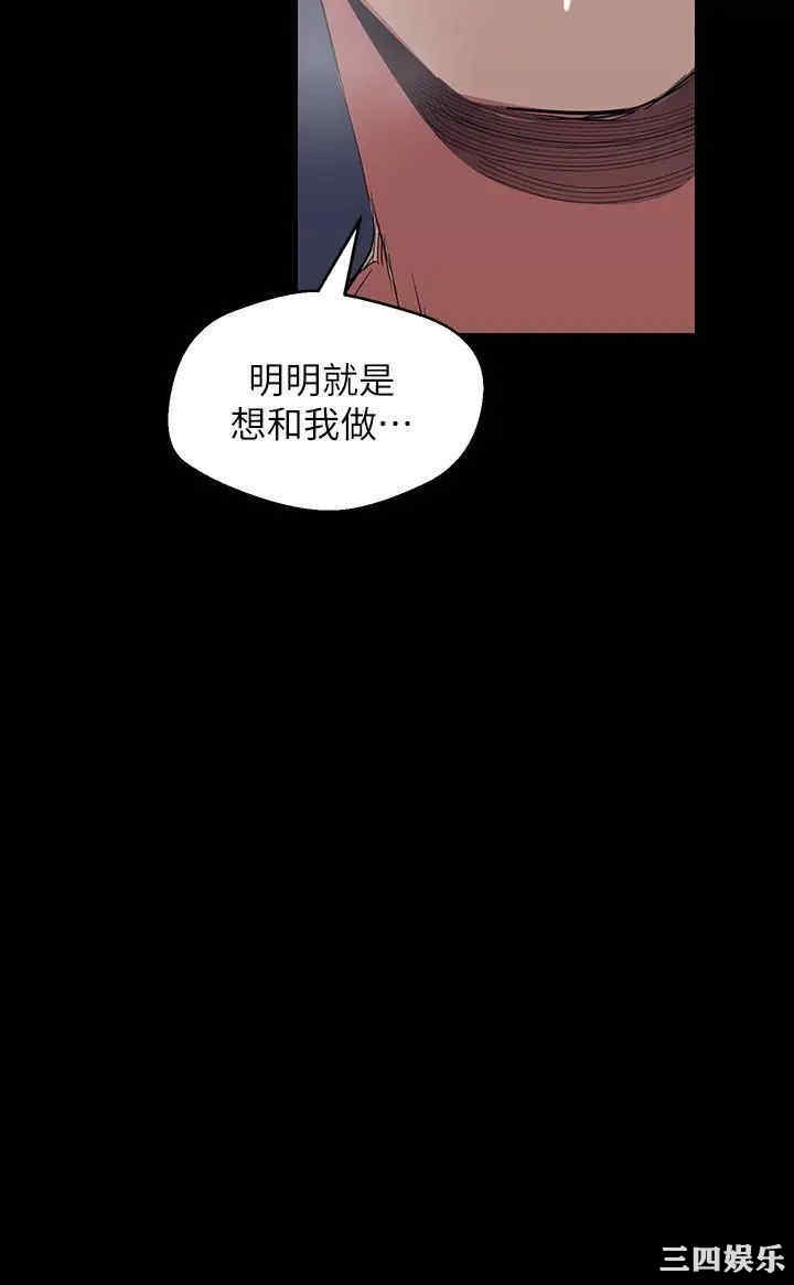 美丽新世界