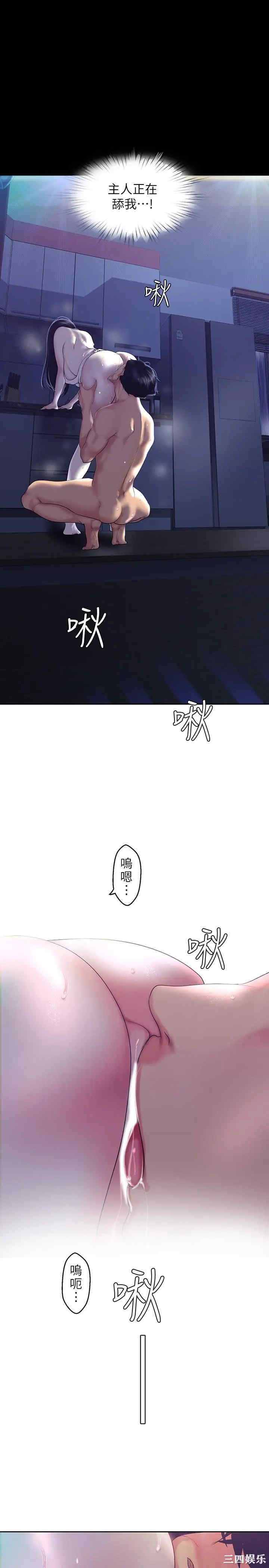 美丽新世界