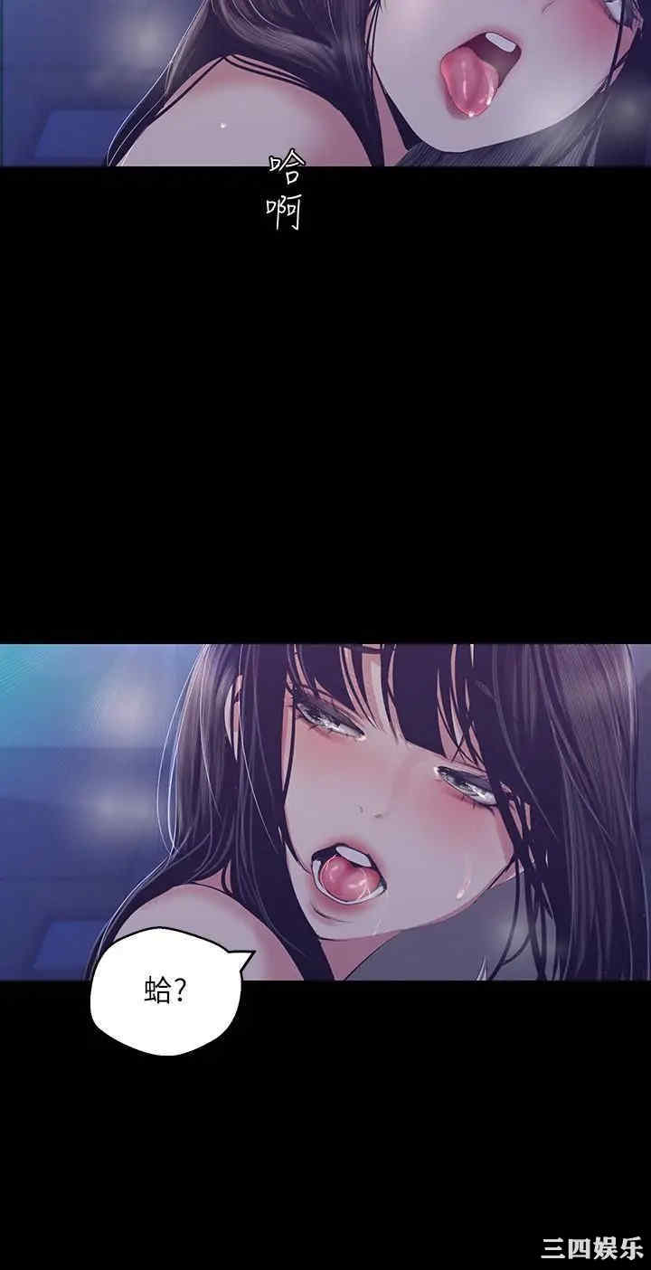 美丽新世界