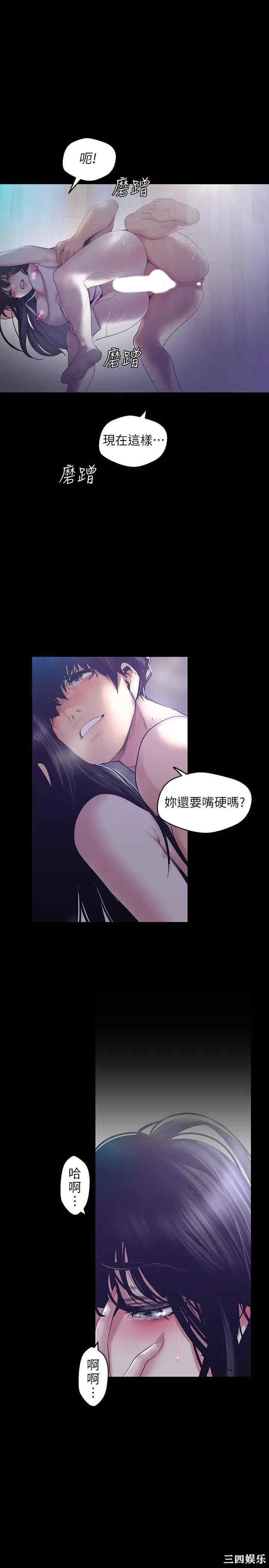 美丽新世界
