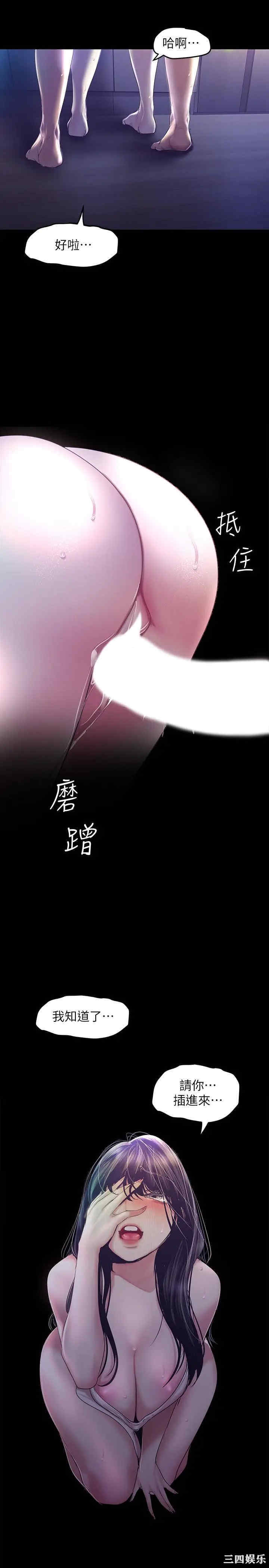 美丽新世界