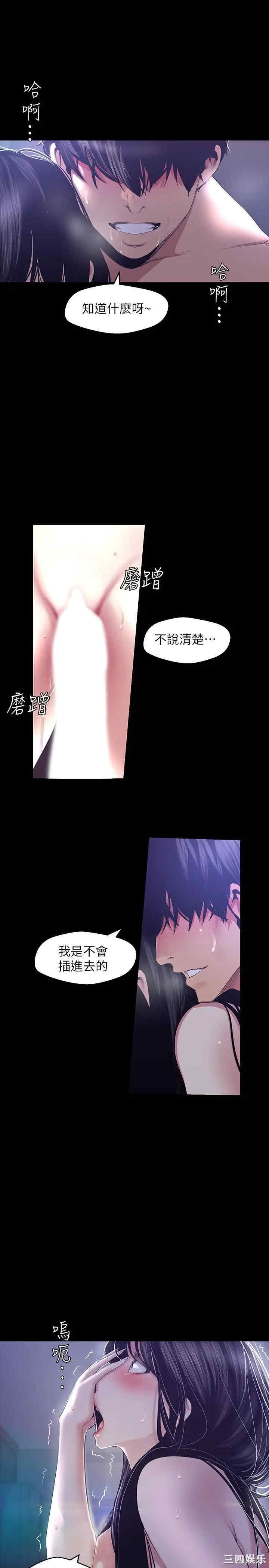 美丽新世界