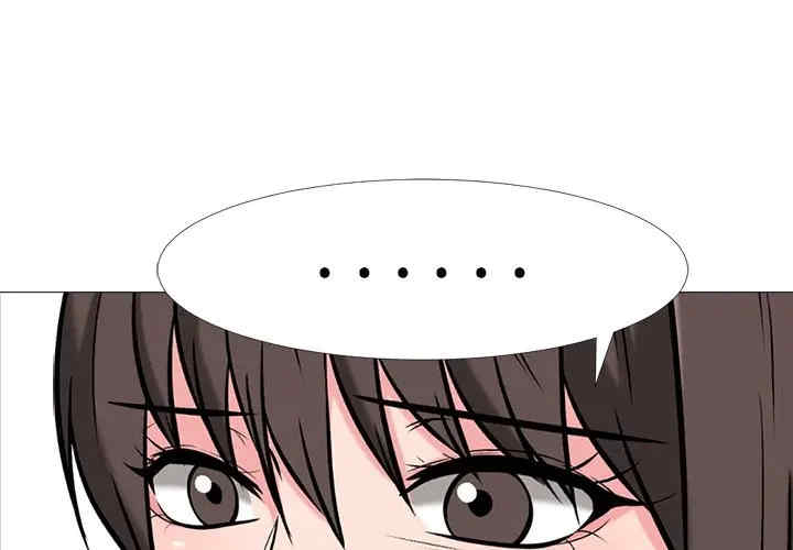 心机女教授