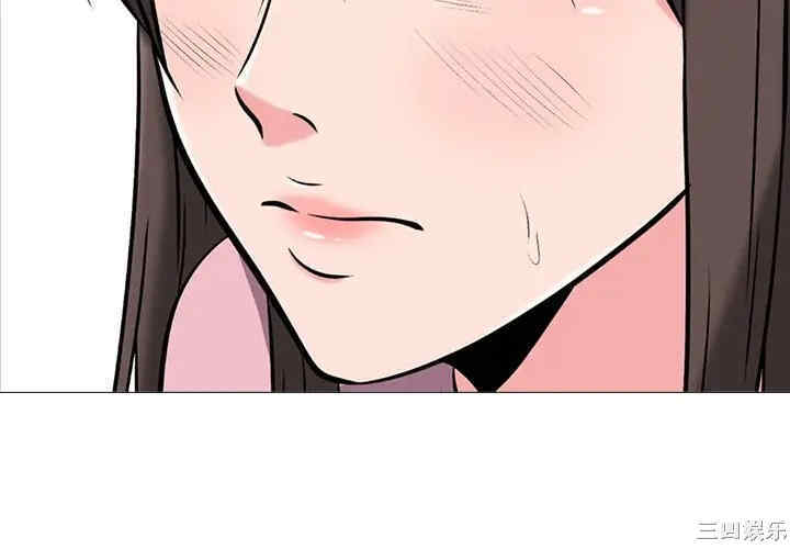 心机女教授