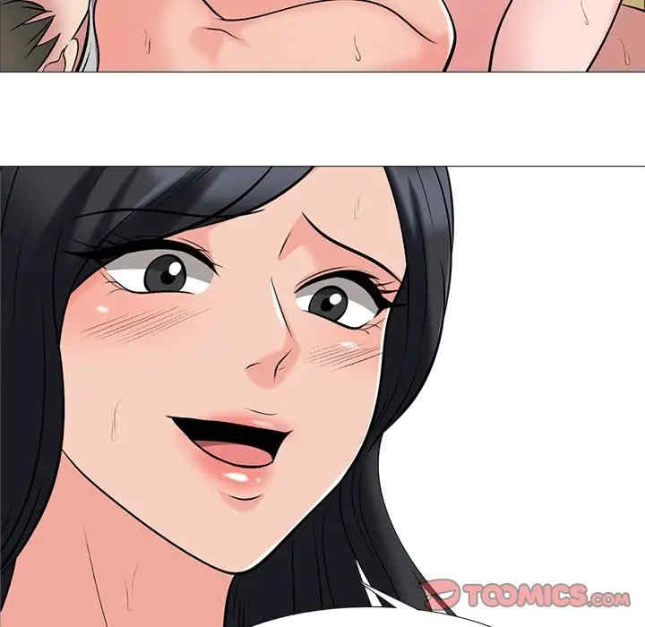 心机女教授