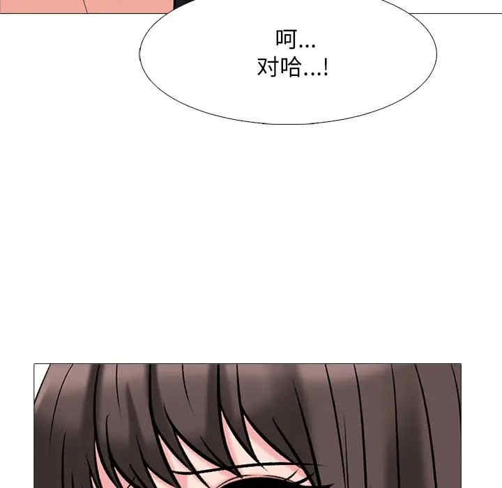 心机女教授