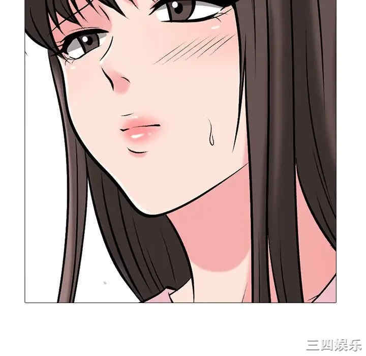 心机女教授