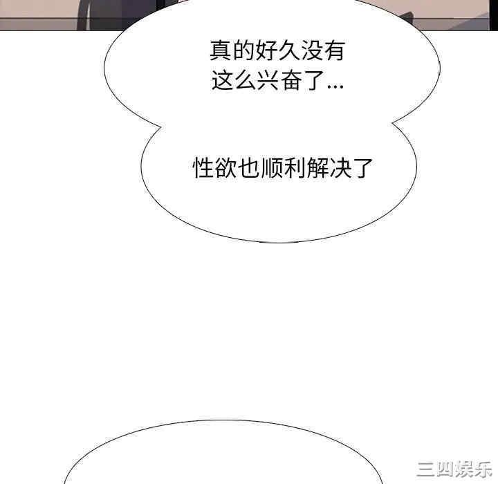 心机女教授