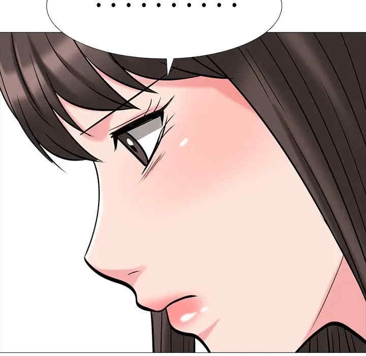 心机女教授