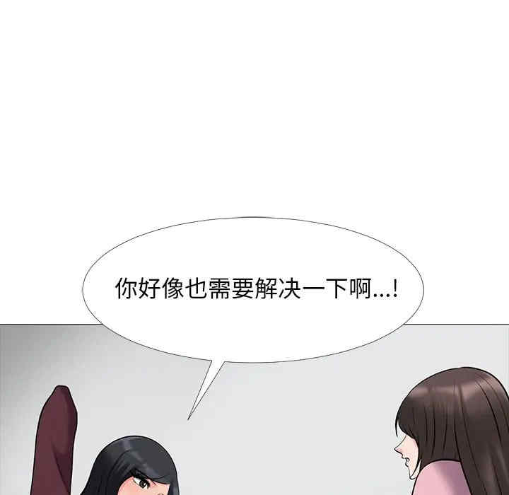 心机女教授