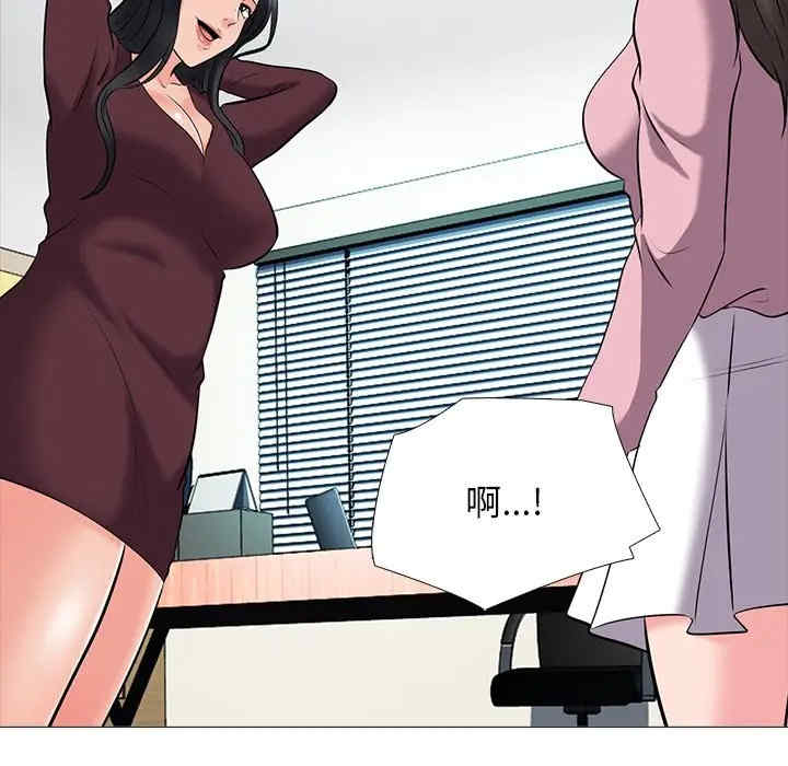 心机女教授