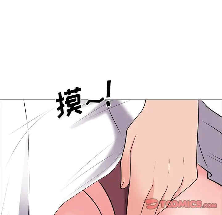 心机女教授