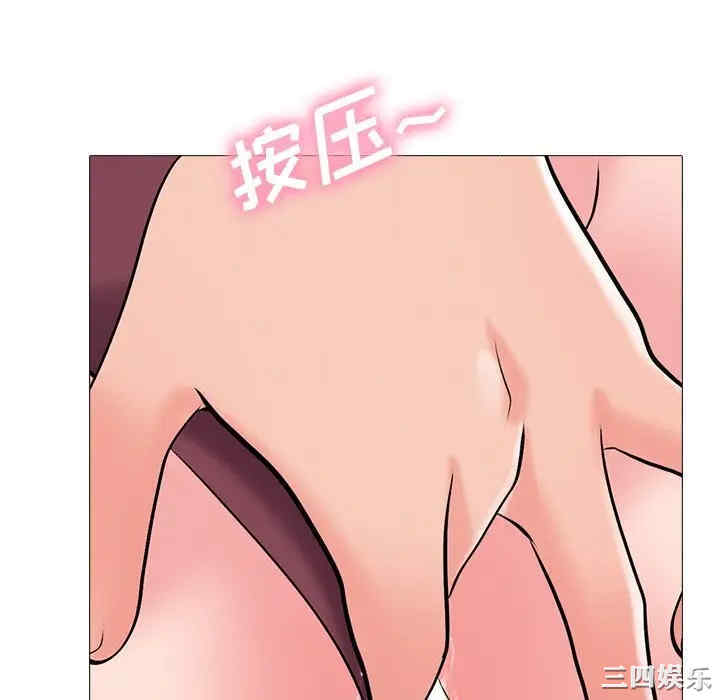 心机女教授