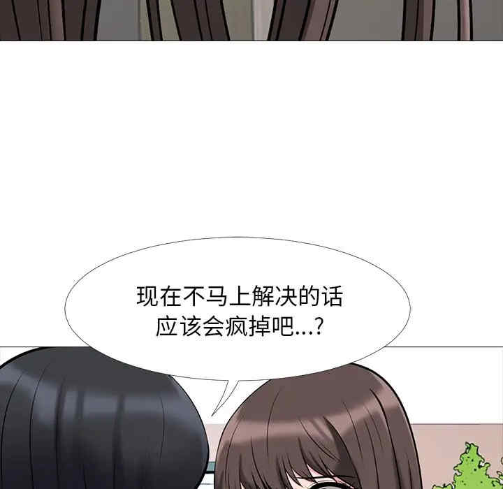 心机女教授